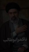 جانمـ فدای رهبرمـ امام سید مجتبی حسینیـ خامنه ای