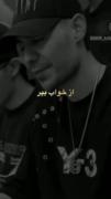شدی قاتل محبوب ! .