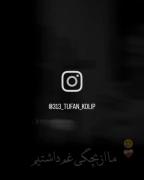 هعی...-.-......................