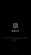 هعی خدااااااا .💔🖤...........