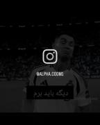 هعی خدا 🥲💔 ‌