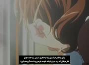 خیره شدم به گوشه اتاقم خاطرات از جلوی چشمام رد میشن و گریه ام جاری..