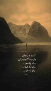 آدم هابه سه دلیل وارد زندگیمون میشن ...