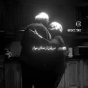 تورو نگه داره برام`)+🤍⁹08‌‌‌