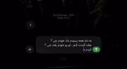 وفاداری توت نبود زیبای وحشی...:/