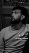 اگه رویا تماشاته می ارزه به بیداره 💔