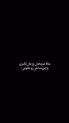 شیرین تر از بغل مادر حرم حسین .