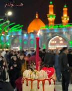 شب تولدم اون شبی بود که عاشقت شدم 💐☘
