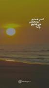 دعا به سبک صدایی که هنوز زندست Bn.javanan.org