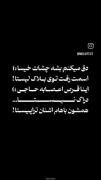 اینا قرص اعصابه حاجی دراگ نیستااا💔🖤(بیگ شگی)