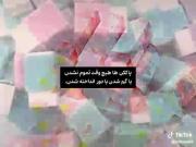 دقیقا..،،..،،،.........💅🏻🗣️