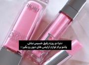 آره دوست عزیز دنیا دو روزه.......