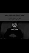 دیگه حق تر از این نیست........