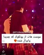 بسیار حق بودش .