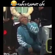زمین با جیمین مشکل داره.. ` فقط واکنش اعضا`