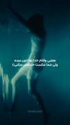 اینو یه جا پین کن بعدا متوجه میشی