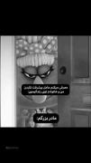 عامل پیشرفت نکردن من و خانوادم