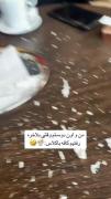 من و اون دوستم وقتی بالاخره رفتیم کافه باکلاس🤣