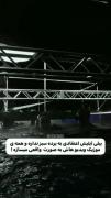 بیلی ایلیش اعتقادی به پرده سبز نداره... 