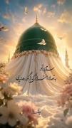 میلاد پیامبر اکرم 🥹 سلام بر تو یا رسول الله 💚