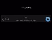 شاید منو دوس داشته باشی💔،……….