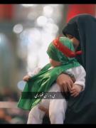 با سلام برای محرم ، عزاداری تون قبول باشه 