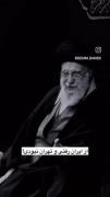 هعی آقا جان سفرت به سلامت ماروهم دعا کن