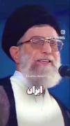 ...... ایرانم....................