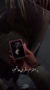 بخاطر قمر بنی هاشم،، بیست.......