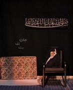 جان آقا........................