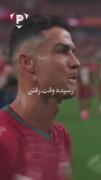 آه واویلا داره میره واویلا......🙂💔
