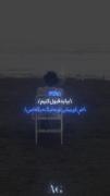 خیلی زیباست مخصوصاً اولش.......