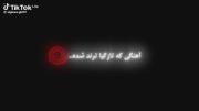 خونه ای خالی بی تورو............