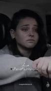 خلاصه زندگیم: رها کردن در اوج خواستن اهمیت ندادن در اوج دلتنگی:)