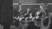 خدا کند که ندانی غمت چه با من کرد