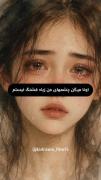 دلیل اینکه چشم های قهوه ای زیباست👍🏼قبول دارید؟!