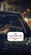 بد ترین حس؟ صفحه چتیو پاک کردی که هر شب با ذوق میخوندیش:)🙂💔