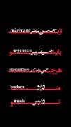 موزیک ...........................