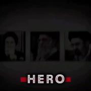 درود بر سه رهبر حسینی خامنه‌ای خامنه‌ای خمینی
