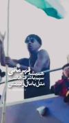 قهرمانی همیشه سهم با شرف هاست .......