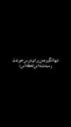 دنبال علایق خودت باش به کسی اهمیت نده🙃
