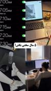 سختی کشیدن ولی نتیجه ی خوب پس تلاش کن