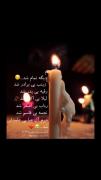 دیگه تمام شد 😔💔 .