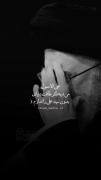 علی الاصول..😞💔 .