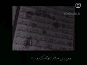 و من پیش خدایم از تو گله کردم🙃💔
