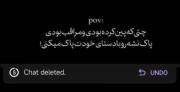 به کسی گفتم خدافظ که دلم میخواست تمام عمرم رو باهاش زندگی کنم... ،️ 