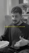 تویه درد بودی من فک کردم مرهم دردی