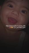 وقتی یکی دخترم صدام می‌کنه😂😂