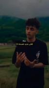 افسردگی و دلتنگی و امیدی که در او می‌باشد 
