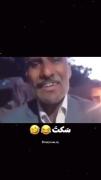 منم همین جوری میشم سکته میکنم🤣